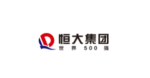 恒大集團